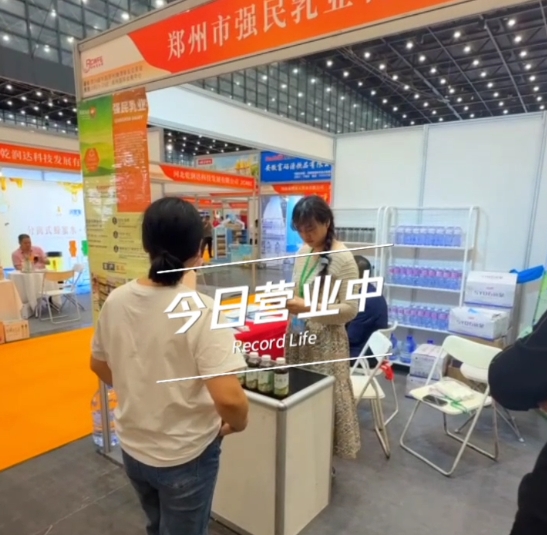 鄭州糖酒會|大馬邦深耕亞熱帶鮮果NFC榨汁20多年！滿足餐飲聚會追劇、工作健身等多元化消費場景。咨詢0871-64106888！