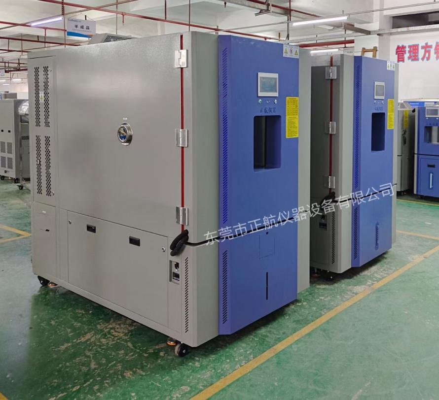 1000L恒溫恒濕試驗箱